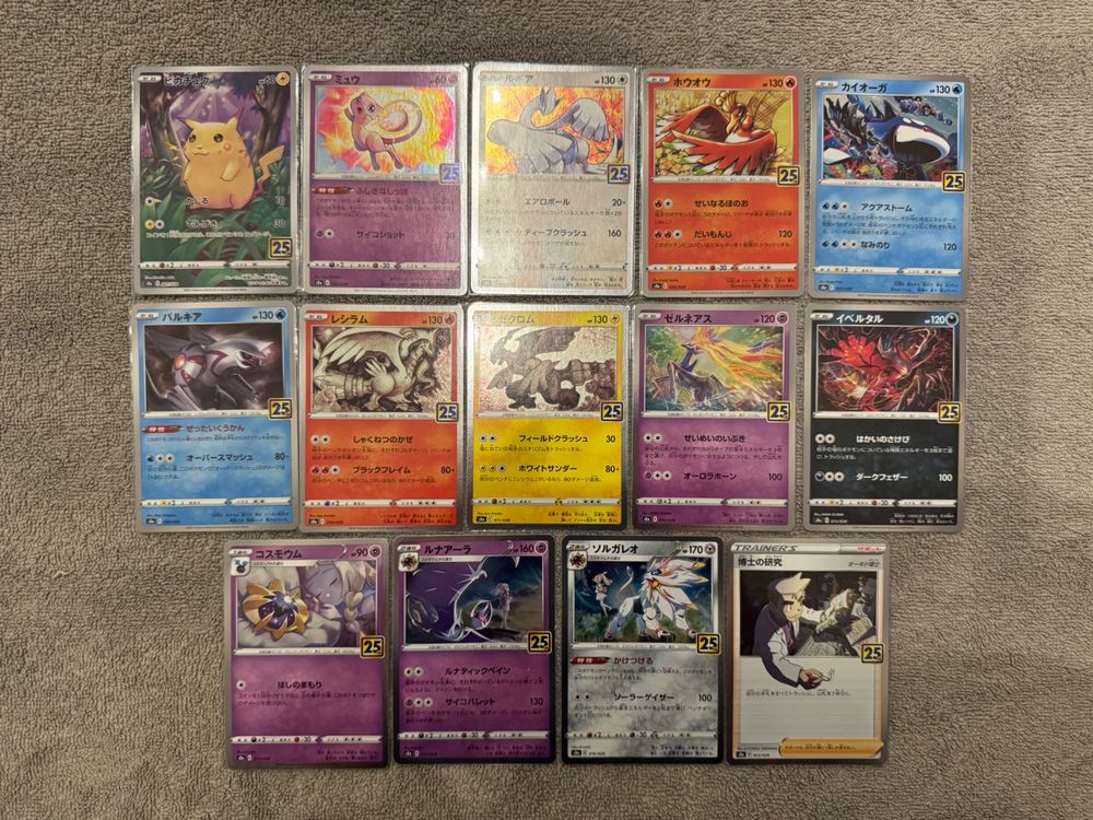 event cards pokemon tcg pocket Shop Rare & Individual Pokémon Cards | Your Ultimate Pokémon TCG Store main image 1