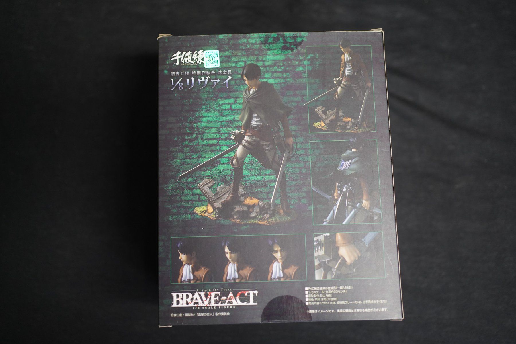 Figurines: Levi Ackermann 1/8 Anime Figur – D'occasion à Riom par snkfex 3