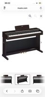 Yamaha YDP-145 R Digitalpiano  (rosewood)
