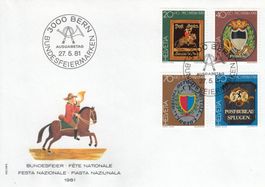 Pro Patria 1981 FDC 27.5.81
