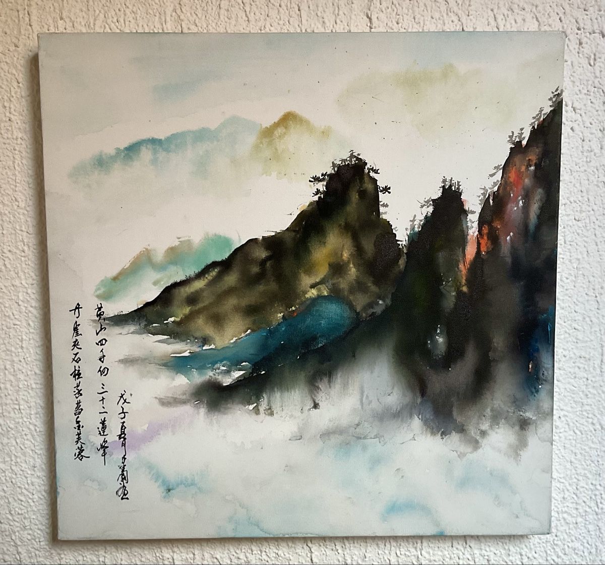 Dipinti: Chinesisches Aquarell, Berglandschaft – Usato da Endingen venduto da nathan05 1