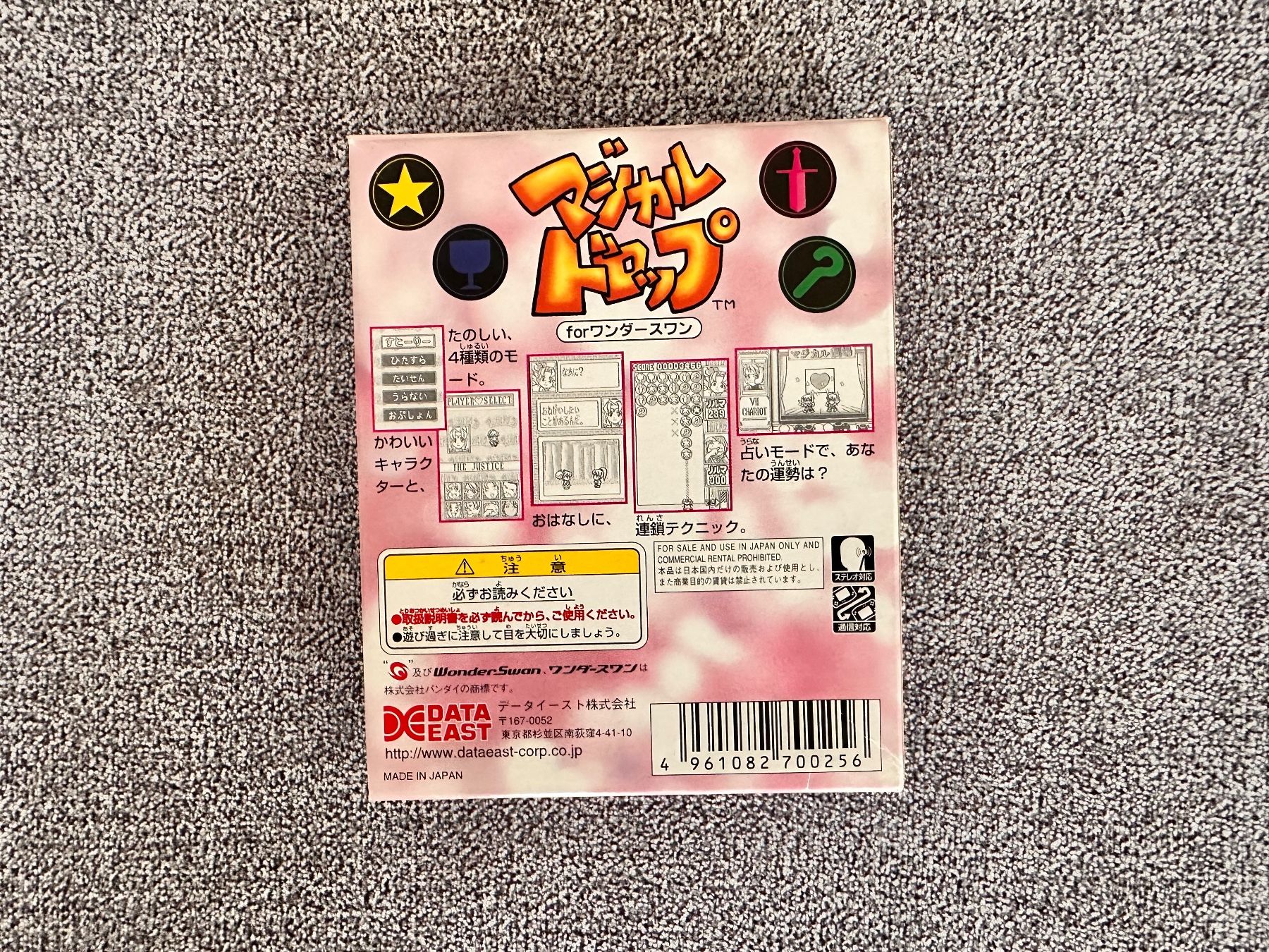 Bandai Giochi: Jeu Magical Drop Wonderswan – Usato da La Tour-de-Peilz venduto da MD2020 1