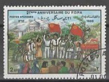 Tutti i francobolli: POSTES AFGHANES   (25 – Nuovo (secondo la descrizione) da Ruggell venduto da Masescha