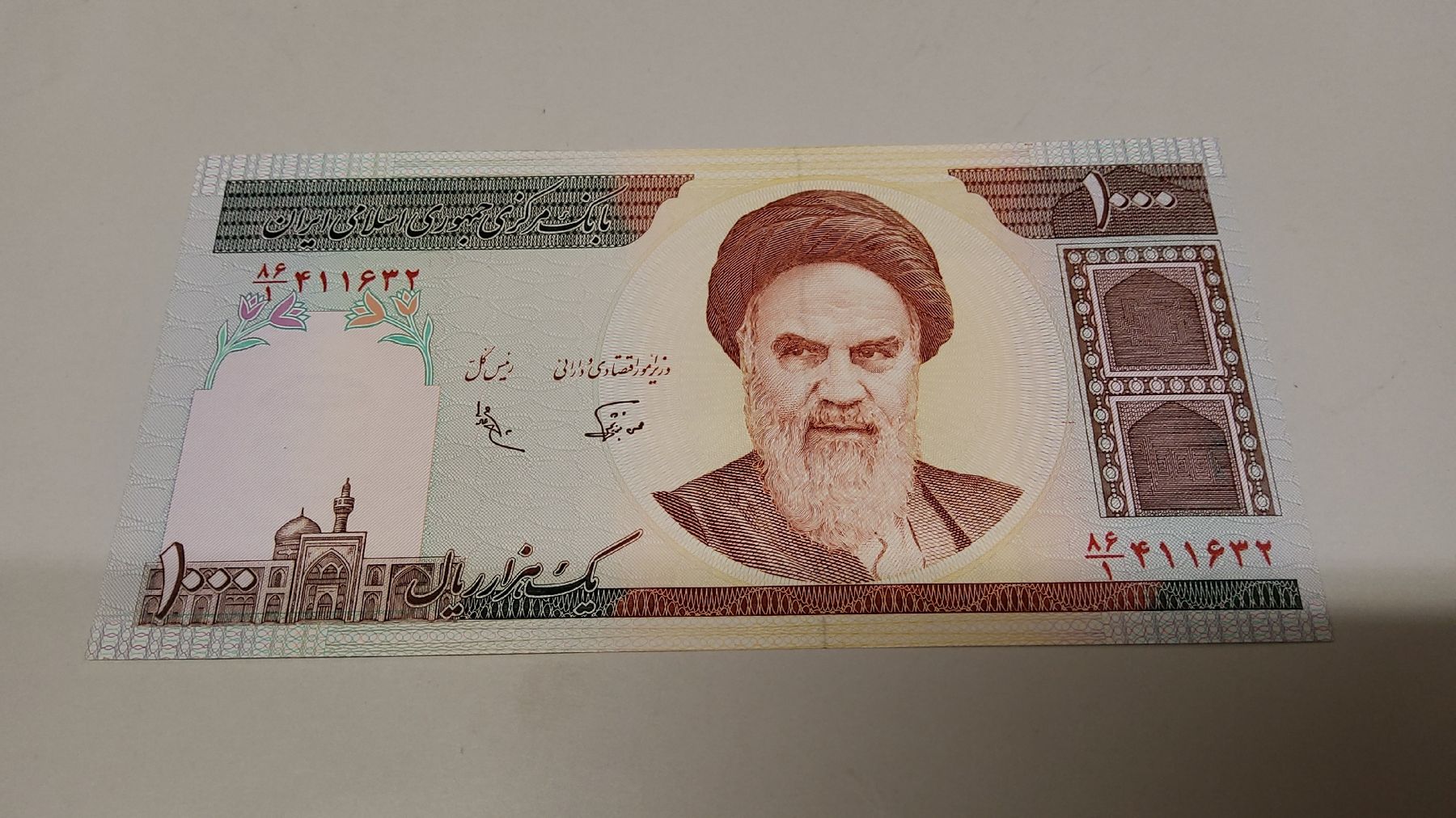 Banconote: Iran 1000 Rials Banknote, unzirkuliert, Top  – Nuovo e nell'imballaggio originale da Herisau venduto da Nluanalucas