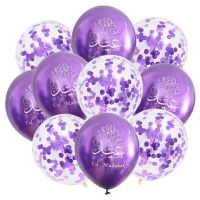 "Eid Mubarak" Kombi-Ballon Set 30cm (violett)