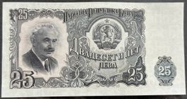 Bulgarische Banknote, 25 Lewa, Jahrgang 1951, Top Zustand