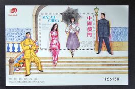 Macau (China)-Mi Block 191 ** (2010)