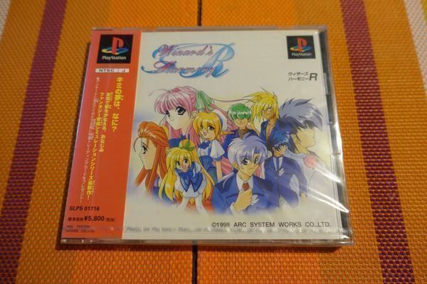 Sony Giochi: Wizard's Harmony R - Japan – Nuovo e nell'imballaggio originale da Steinach venduto da Gamecet