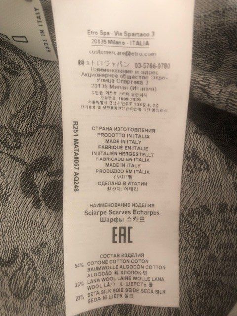 Etro Sciarpe: Foulard , écharpe ETRO – Nuovo (secondo la descrizione) da Genève venduto da san_lb79 5
