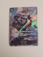One Piece TCG Shiryu PRB02-015 Alt Art Parallel JP