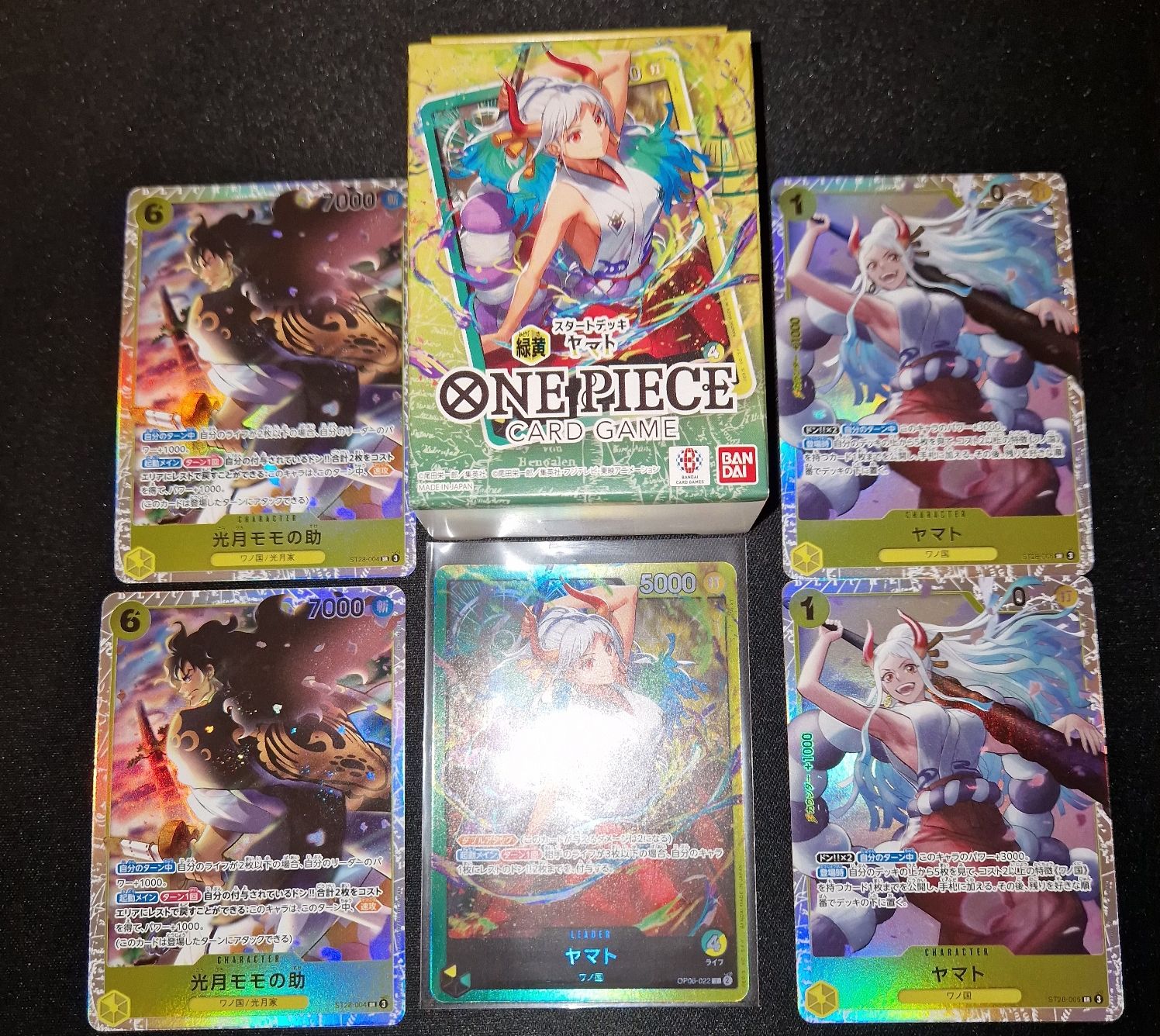 Bandai Carte collezionabili: One Piece TCG JP Starter Deck Set – Nuovo (secondo la descrizione) da Dübendorf venduto da Kokoro-Cardshop 2