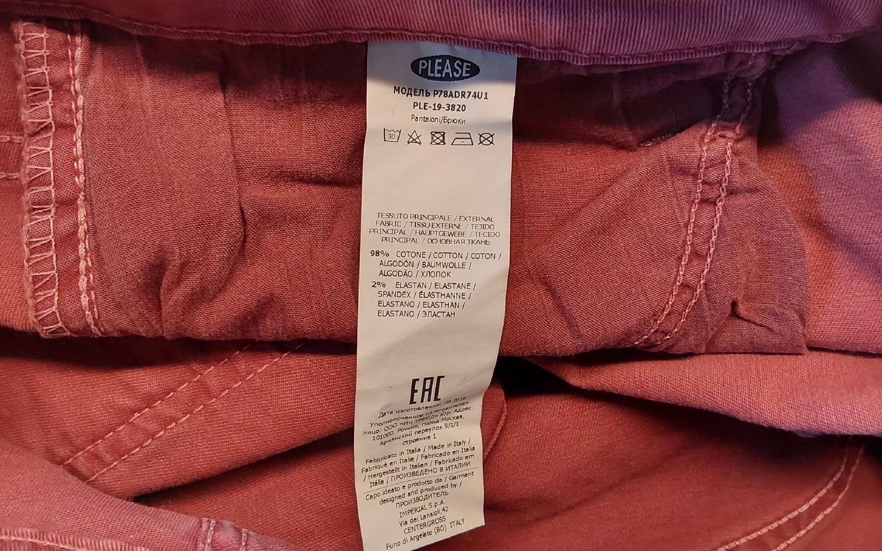 Please Jeans Jeans: Jeans Please S altrosa – Neu (gemäss Beschreibung) aus Köniz von scopello12 4