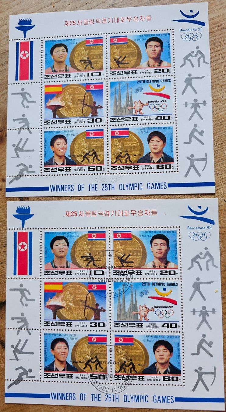 Tutti i francobolli: NORDKOREA 2 Blocks **/gestempelt – Nuovo (secondo la descrizione) da Les Valettes venduto da Nuba1