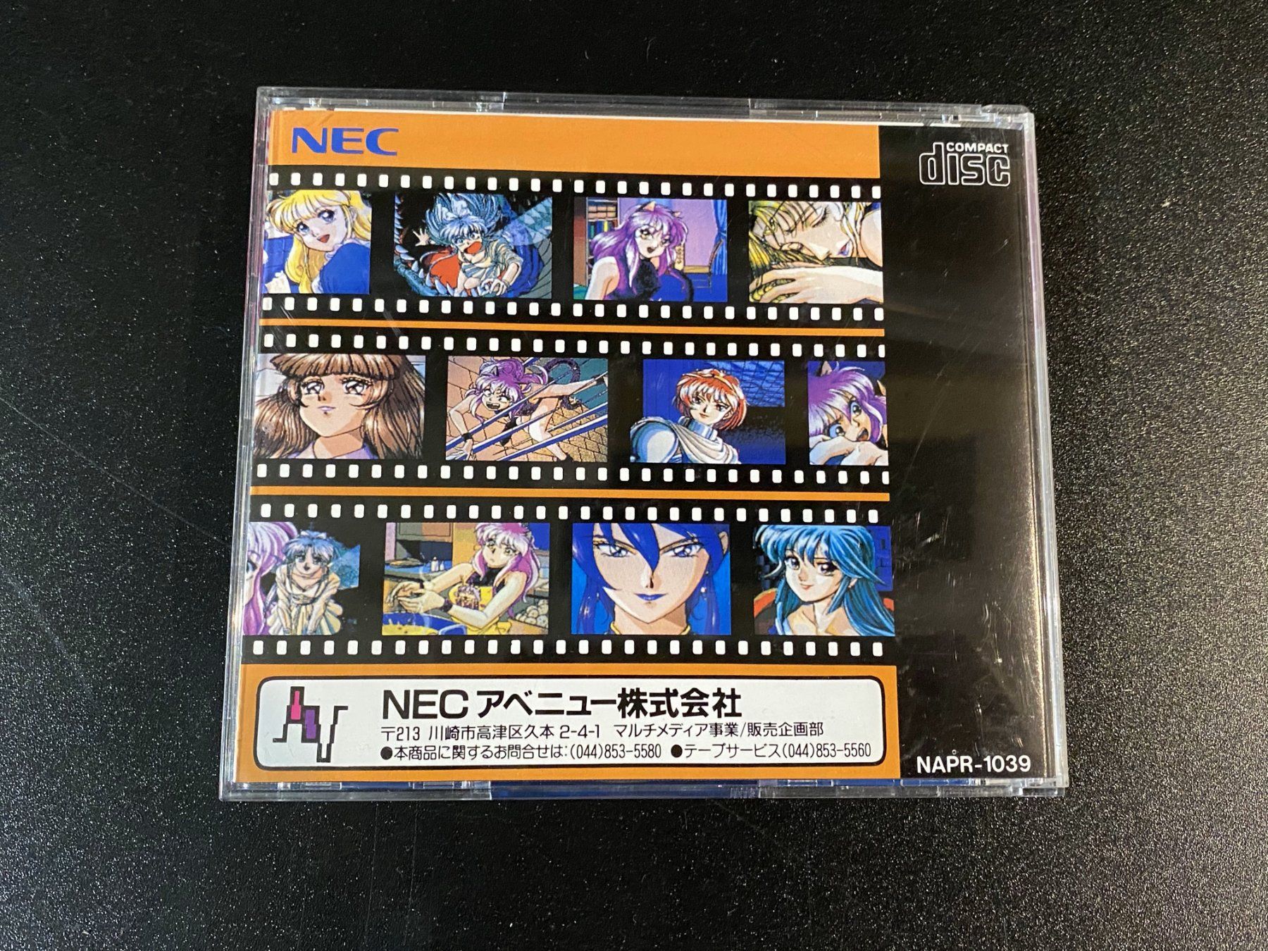 Giochi: CAL III: KANKETSUHEN PC Engine CD ROM Japan Import – Usato da Wil SG venduto da NICK222 1