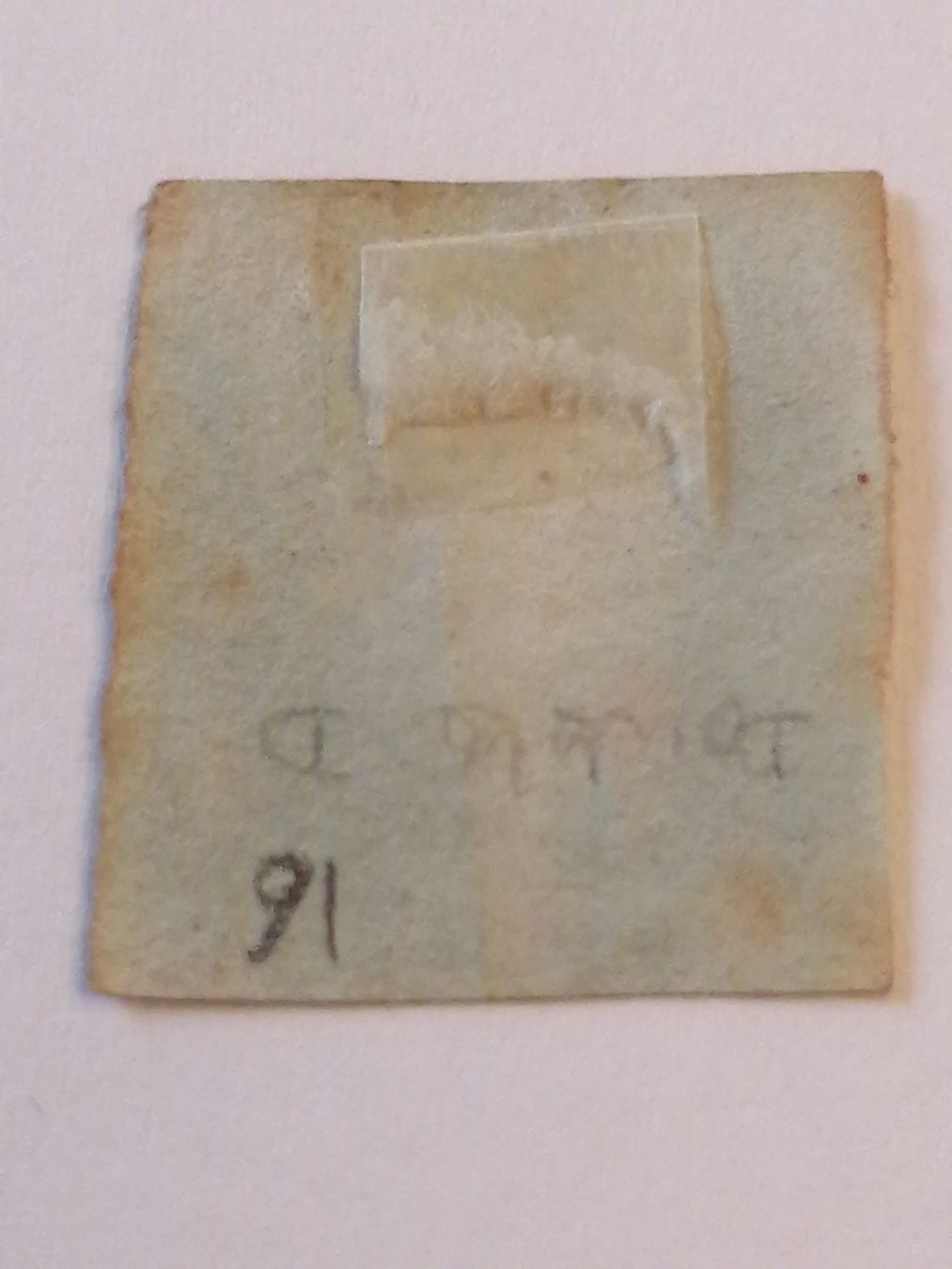 Alle Briefmarken: One Penny Red 1841, Platte 16 – Gebraucht aus Happerswil von tschergi 1