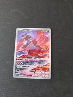 Pokémon Groudon 069/062 AR sv3a Raging Surf Japanese