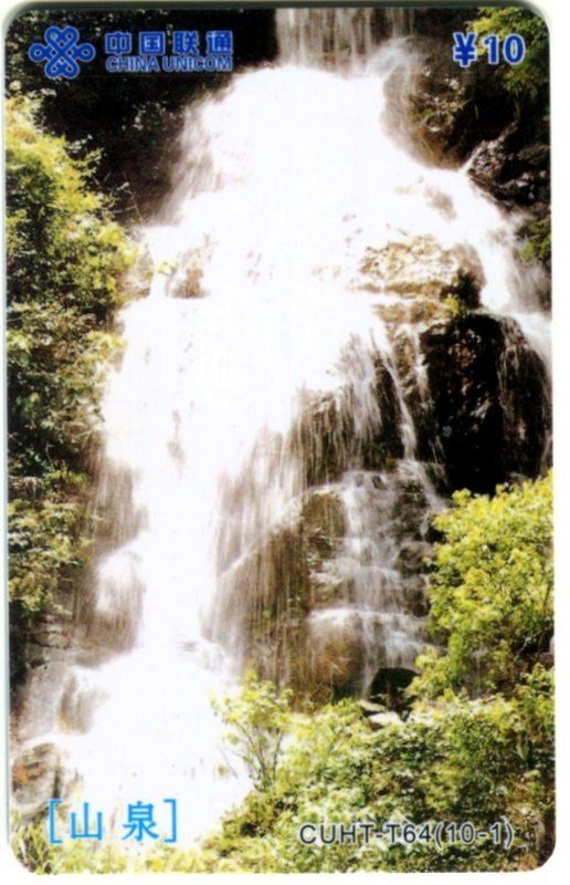Schede telefoniche: Telefonkarte "Wasserfall". – Usato da Basel venduto da Butsch5