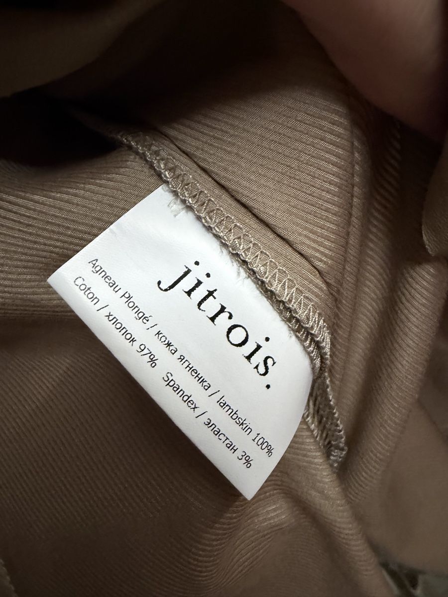 Giacche: Jitrois Lederjacke Damen beige – Usato da Schindellegi venduto da schindeli 2