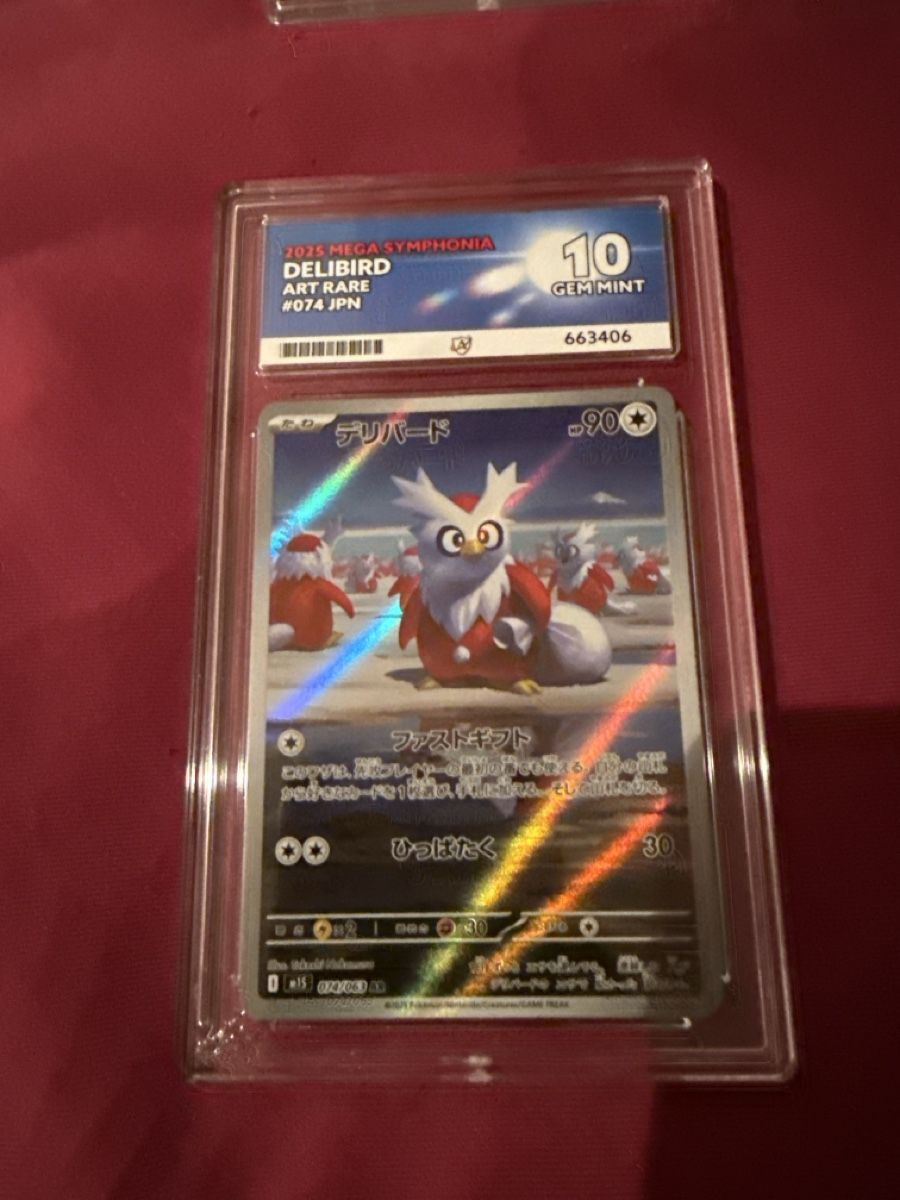 Pokémon Sammelbilder & Trading cards: 4 Karten gegradet 3 mal 10 und einmal 9 super Karten  – Neu und originalverpackt aus St. Margrethen SG von meg_6b9w 4
