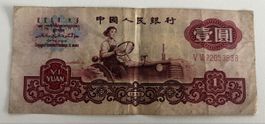 China 1 Yuan 1960