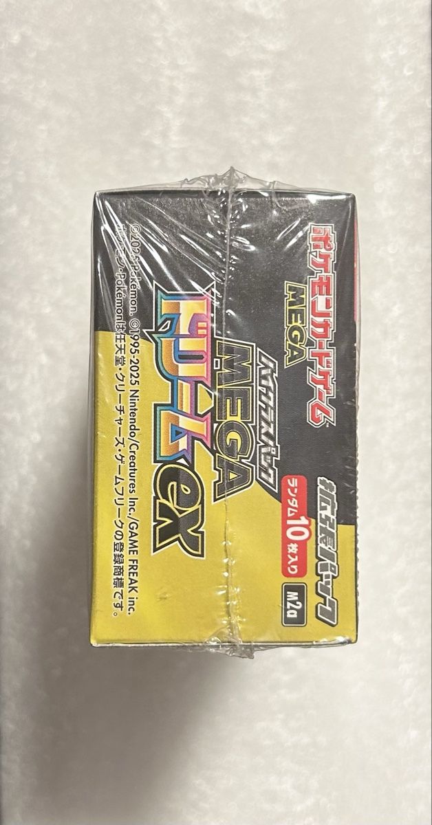 Pokémon Sammelbilder & Trading cards: Pokémon - MEGA Dream ex Display JP – Neu und originalverpackt aus Wildhaus von collectony 2