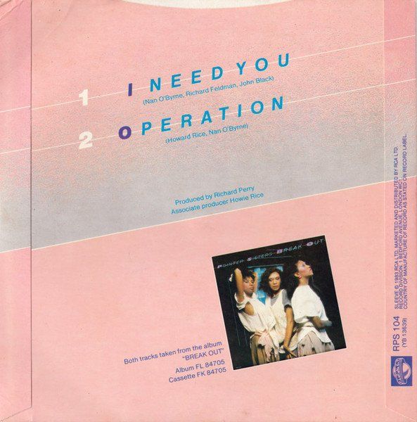 Schallplatten: Pointer Sisters: I Need You 7" – Gebraucht aus Steinhausen von Vilivinili 1