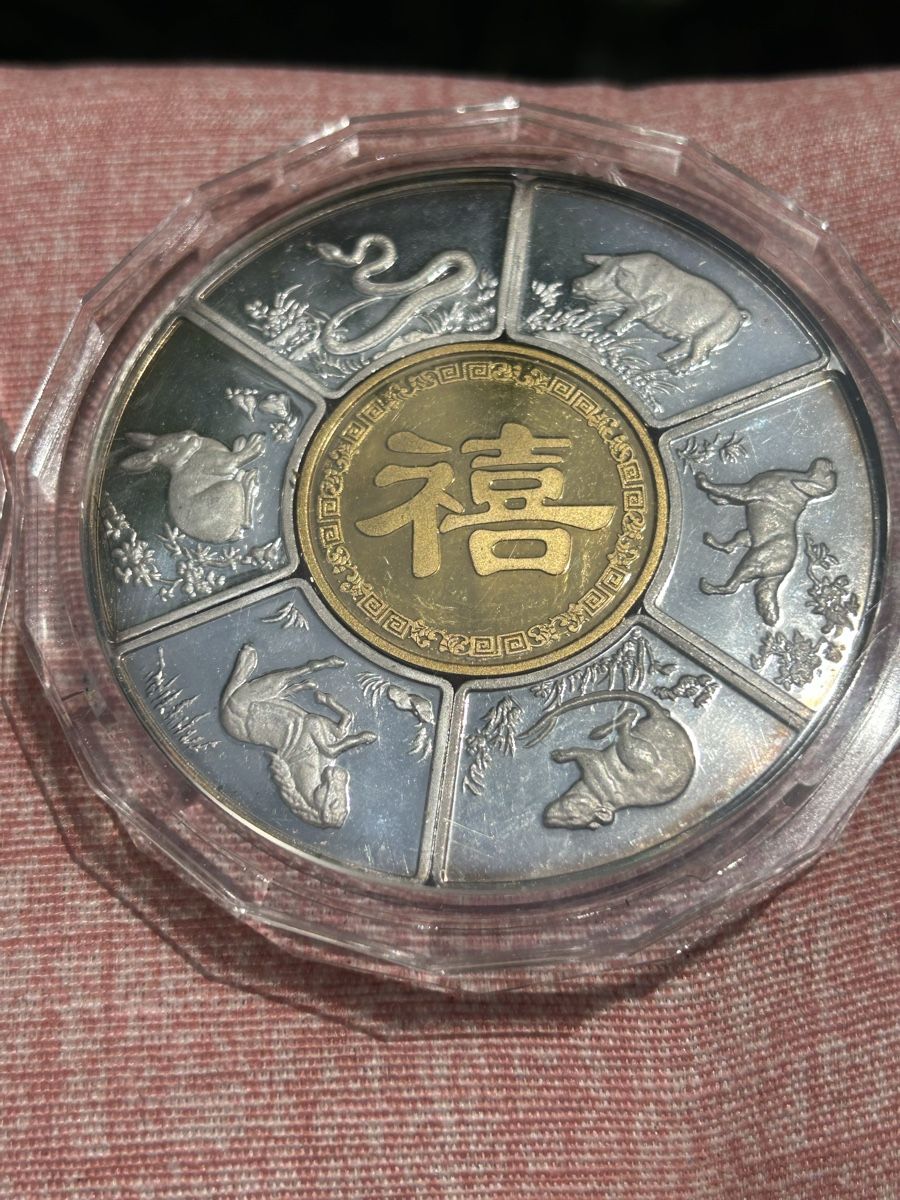 Medaglie: Chinesische Sternzeichen Medaillons Silber Sammlung! – Usato da Losone venduto da del_yh97 2