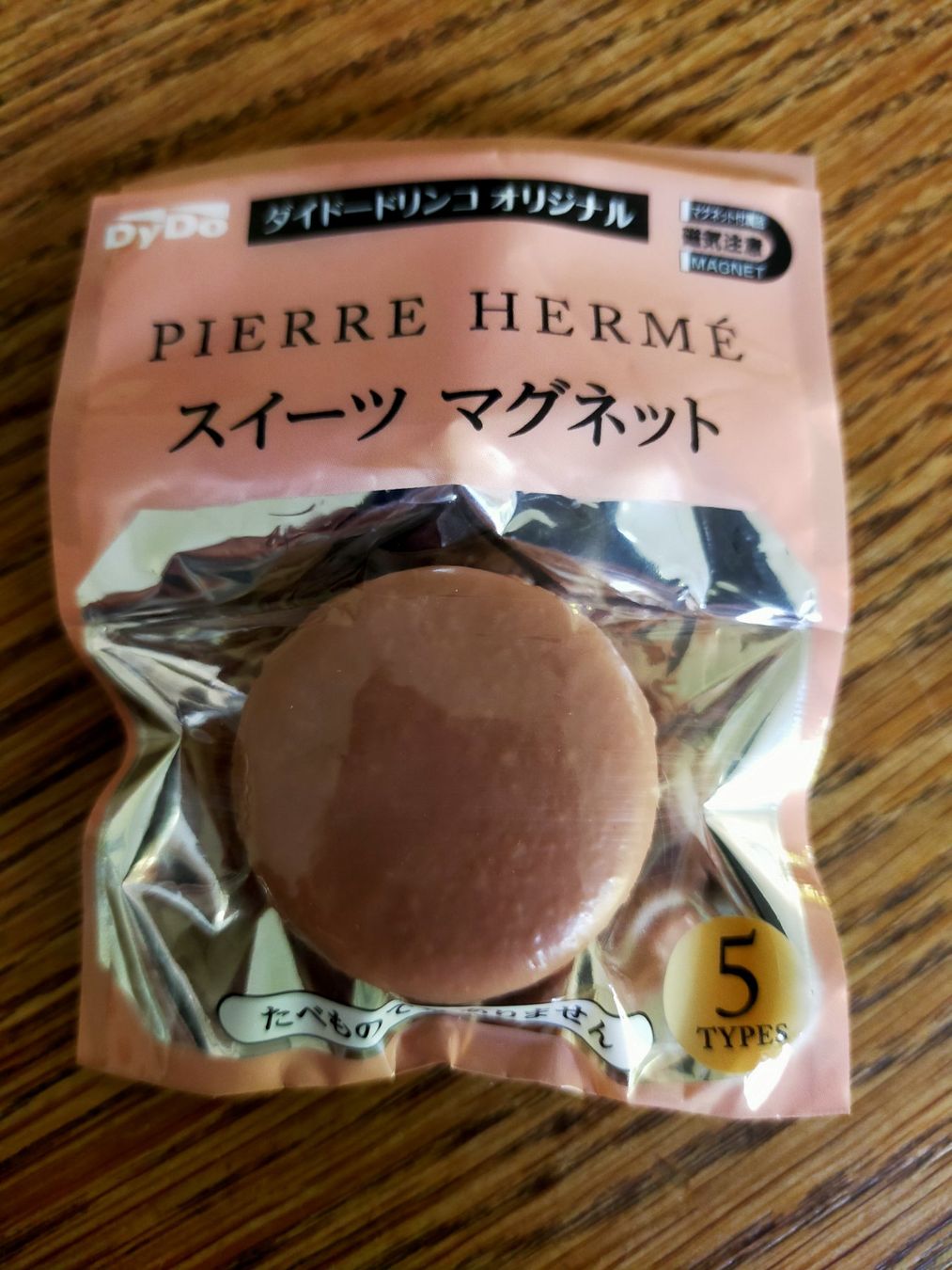 Calamite: Küchenmagnet Macarons Luxemburgerli – Nuovo e nell'imballaggio originale da Vallamand venduto da sugoi3012