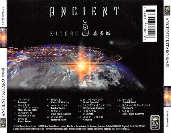 CD: Kitaro – Ancient - Vergriffen! - a – Usato da Brittnau venduto da Zibu 1