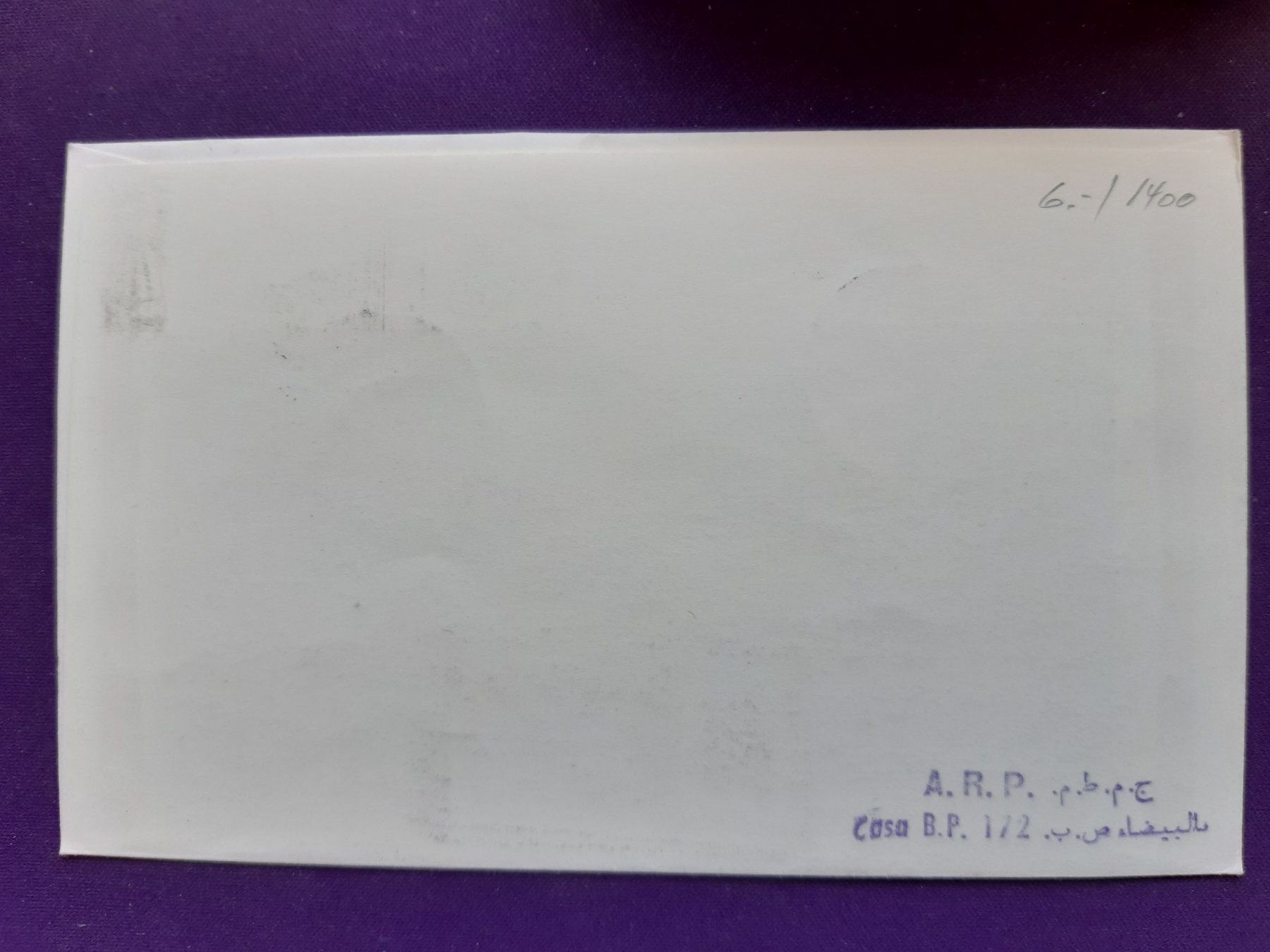 Tutti i francobolli: Erstflugbrief  CASABLANCA - Genève 6.4.1995 – Nuovo (secondo la descrizione) da Wangs venduto da weisstannen01 3