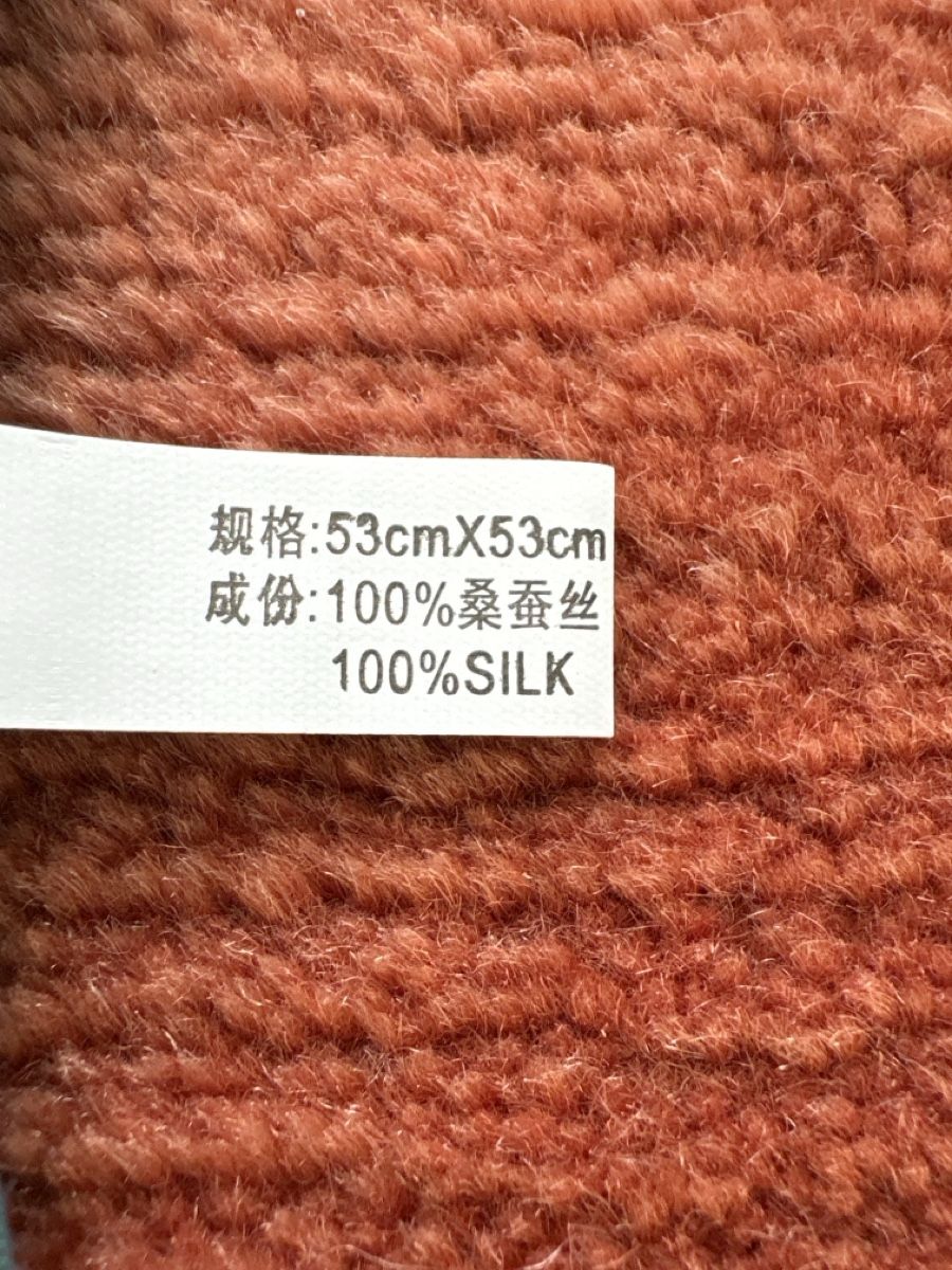 Foulard & Sciarpe: Foulard en soie 53x53 – Nuovo (secondo la descrizione) da Düdingen venduto da Yellow 2