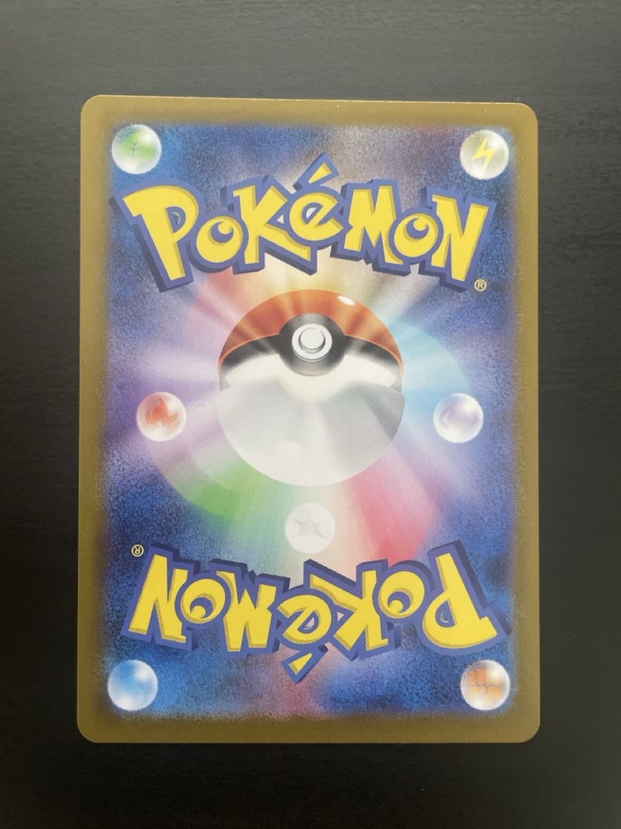 Pokémon Carte collezionabili: Cleffa sv3 113/108 JP (NM) – Nuovo (secondo la descrizione) da Savosa venduto da RyumaSenpai97 1