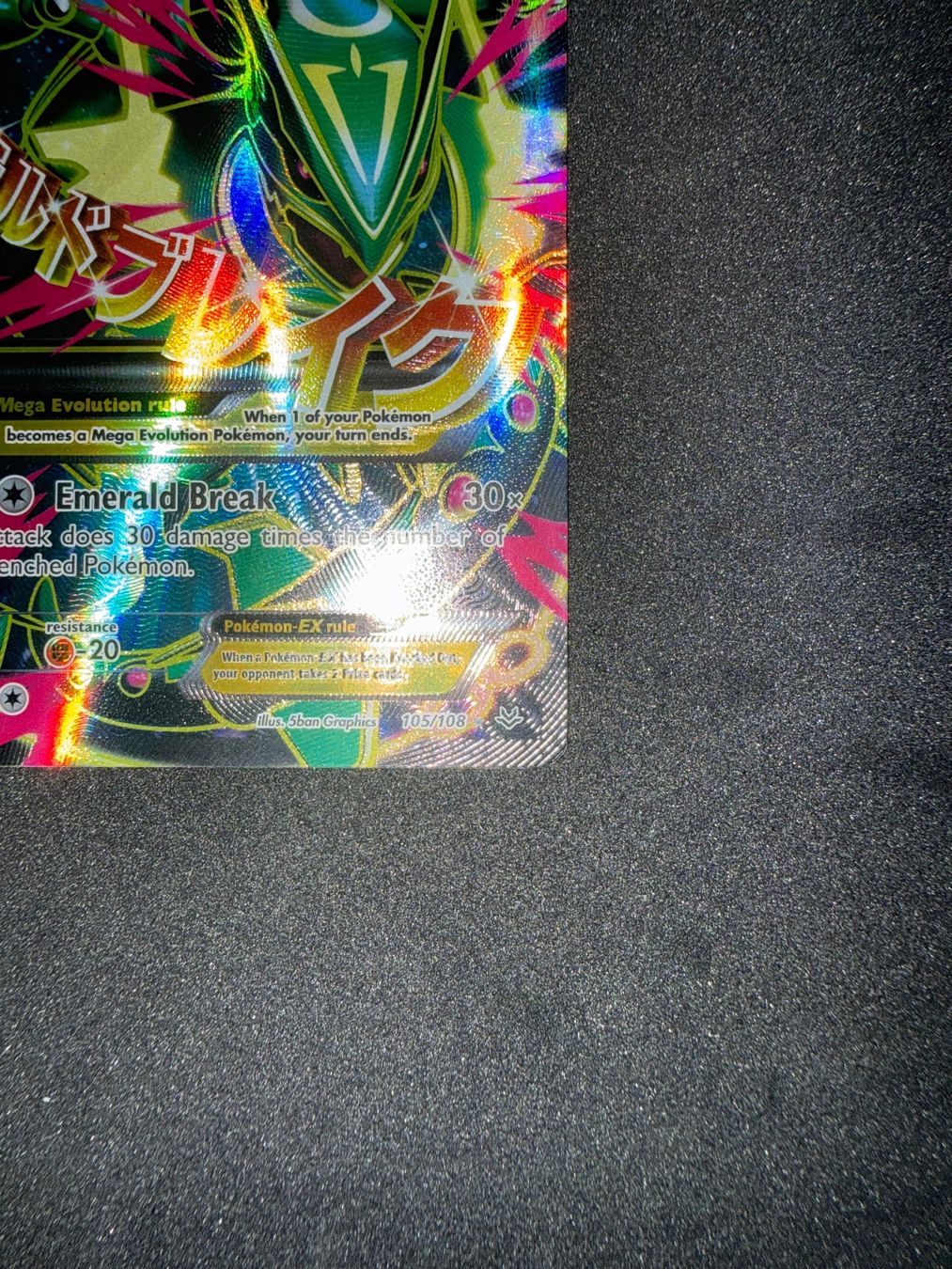 Pokémon Cartes à collectionner: Mega Rayquaya EX – D'occasion à Epalinges par mat_85yl 2