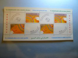 1999 Schweiz 125 Jahre Weltpostverein Kleinbogen (UPU) **
