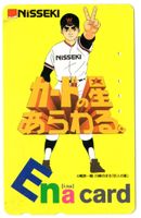 seltene Manga / Anime Telefonkarte von Japan