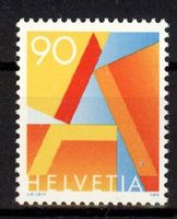 1995, Einzelausgabe**