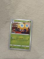 Dottler 009/067 Common Space Juggler Pokemon Japanese Near M