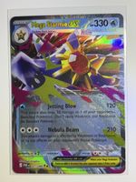 Pokemon Karte Mega Starmie EX 021/088 ✨Perfect Order🇬🇧