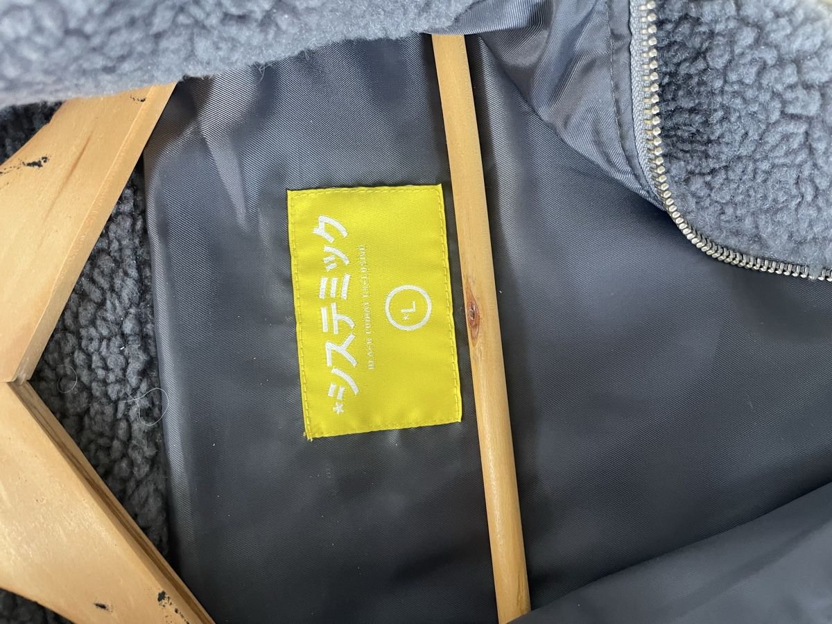 Giacche: SYSTEMIC Teddy Fleece Jacket OG  – Nuovo (secondo la descrizione) da St. Gallen venduto da sgs_y5j7 2