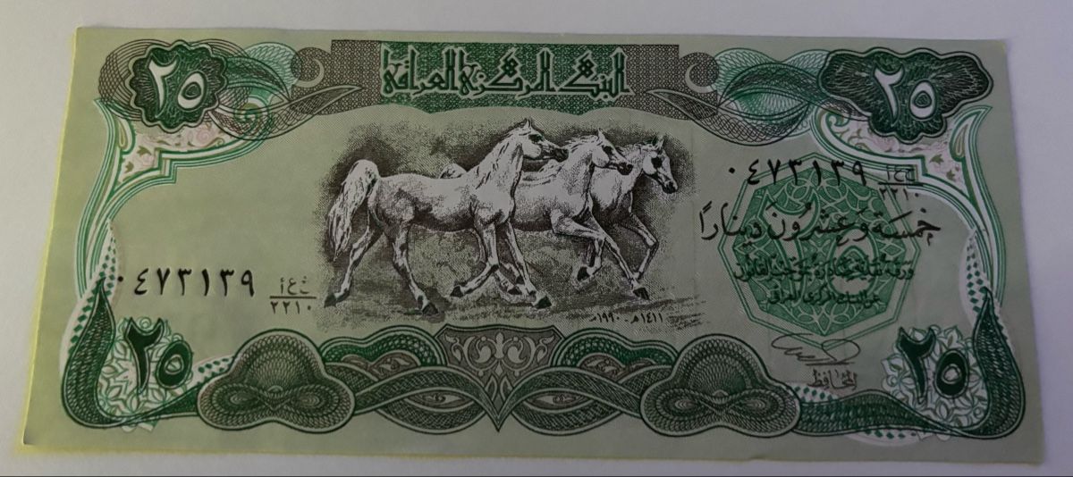 Banconote: Irak 25 Dinars XF – Nuovo (secondo la descrizione) da Algetshausen venduto da Carrhard