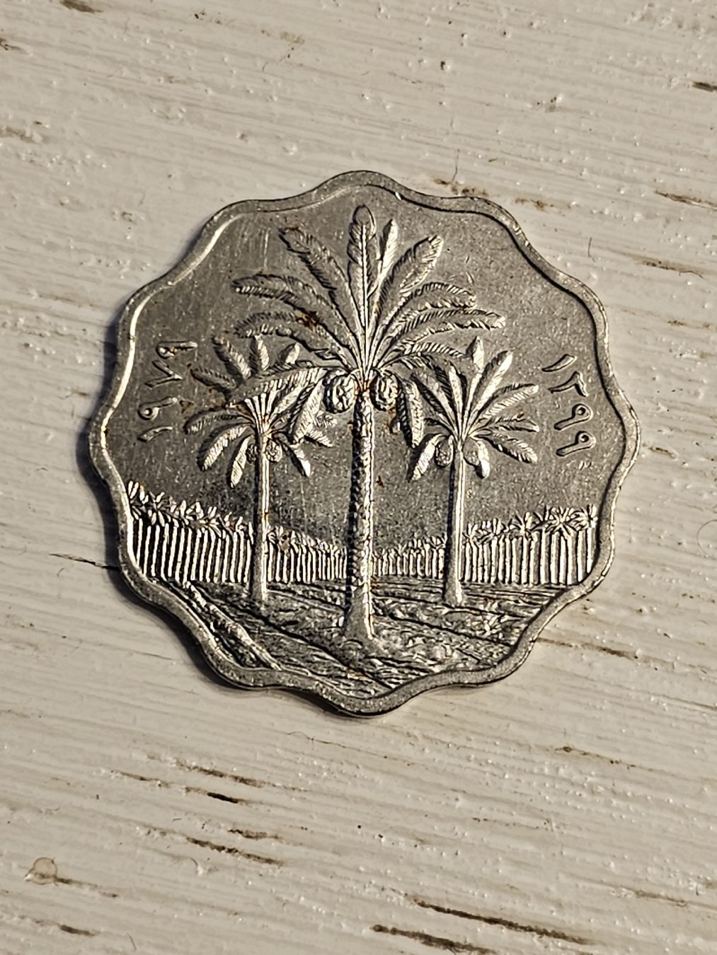 Alle Münzen: 10 fils 1971 Iraq – Gebraucht aus Nidau von Misterpix