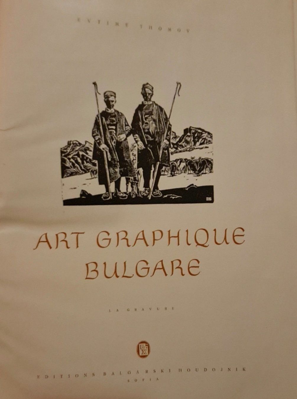 Bücher: Art Graphique Bulgare : la gravure – Gebraucht aus Cortaillod von signep 6