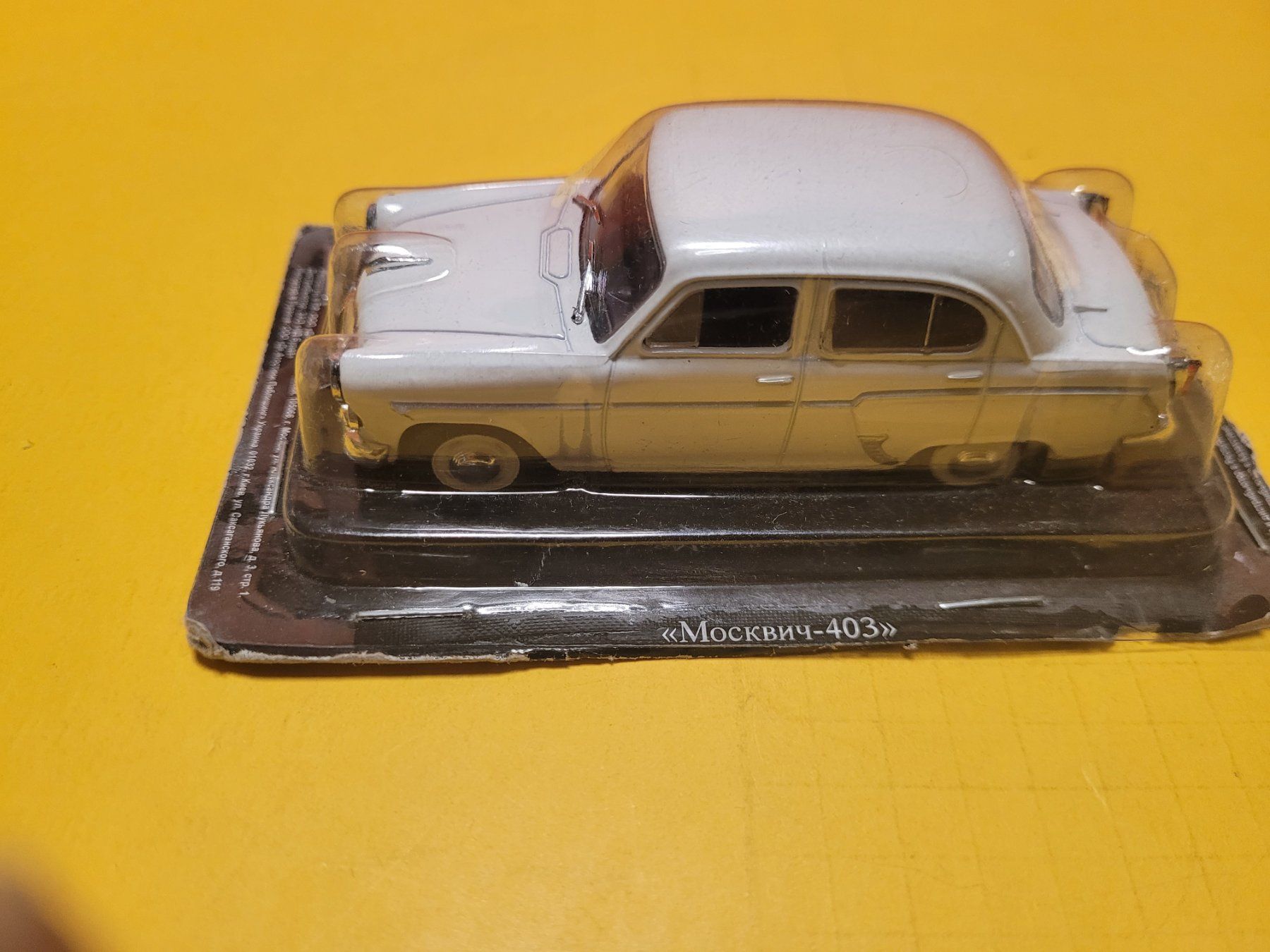 Modellautos: Moskwitch 403 1:43 DeA Collection presse – Neu (gemäss Beschreibung) aus Domdidier von Bimbo57 1