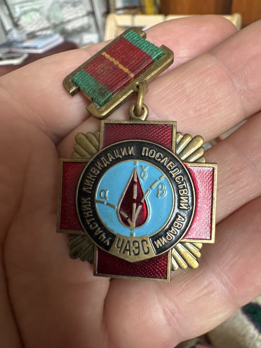 Medaglie: Russian Chernobyl Liquidators Medal – Usato da Vésenaz venduto da Angela.C3
