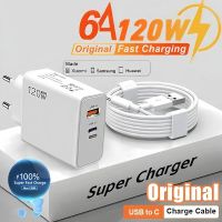 120W USB Schnellladegerät mit Type-C Kabel 1m PD Adapter