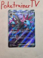 Hydreigon ex SR 163/086 – sv11W White Flare – Japanisch – NM
