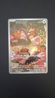 Spearow #074 Mega Brave M1L JAP