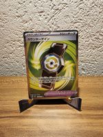 Counter Gain SR/Full Art 218/193 Mega Dream EX JP