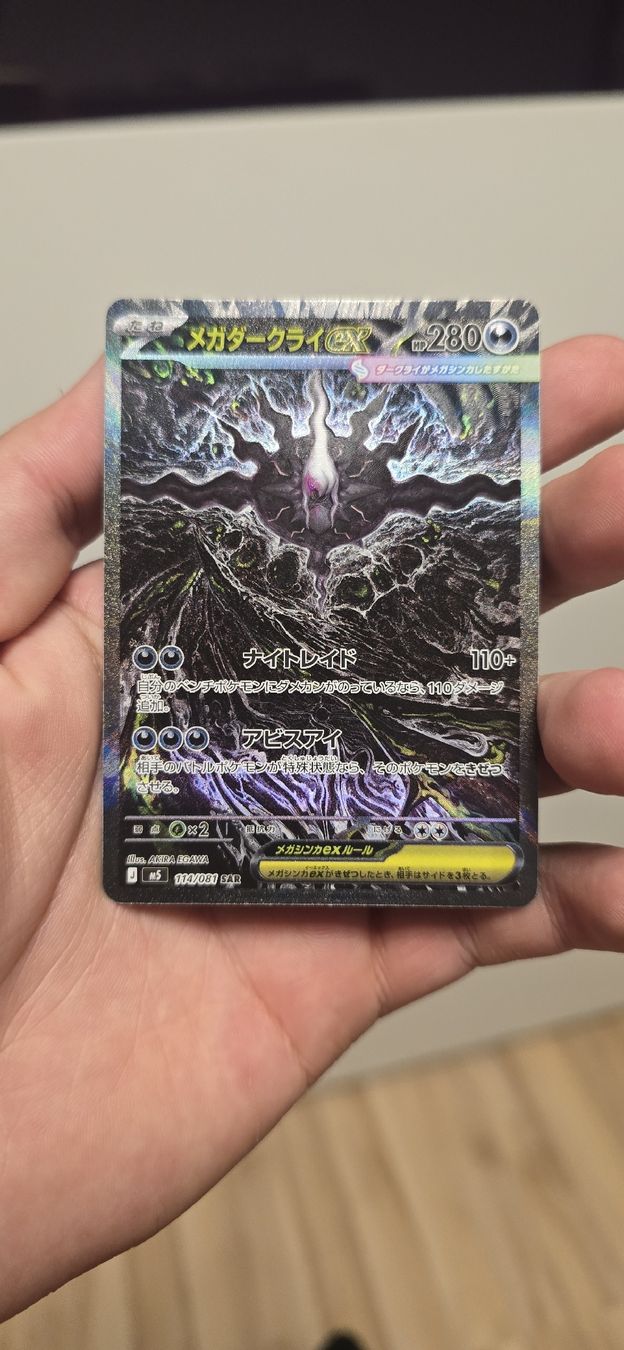 Karten: Mega Darkrai Ex SAR JP – Neu (gemäss Beschreibung) aus Kaltbrunn von YoruCards 1