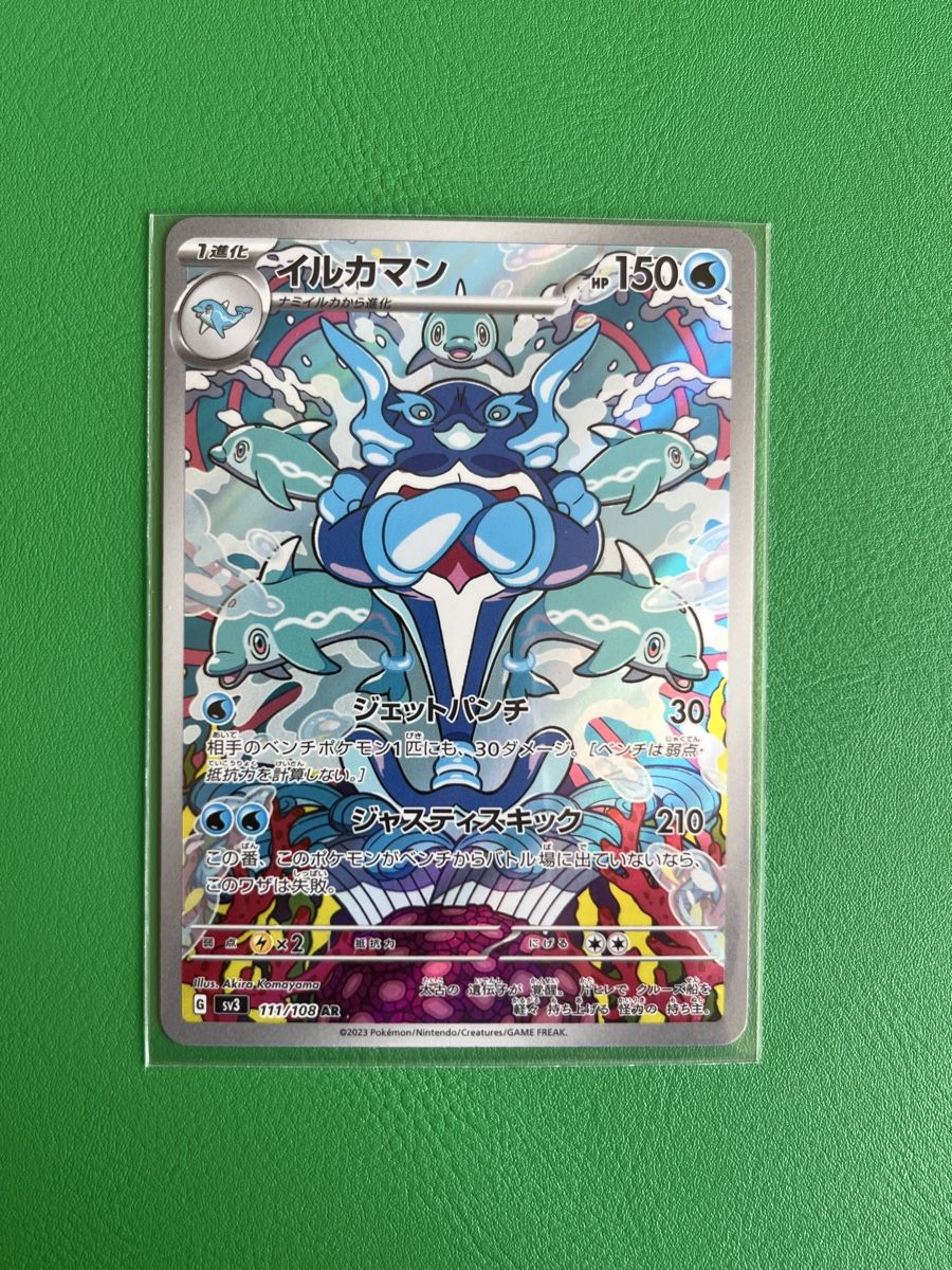 Pokémon Carte collezionabili: Pokemon Delfinator AR 111/108 JP – Nuovo (secondo la descrizione) da Lommiswil venduto da diti_89
